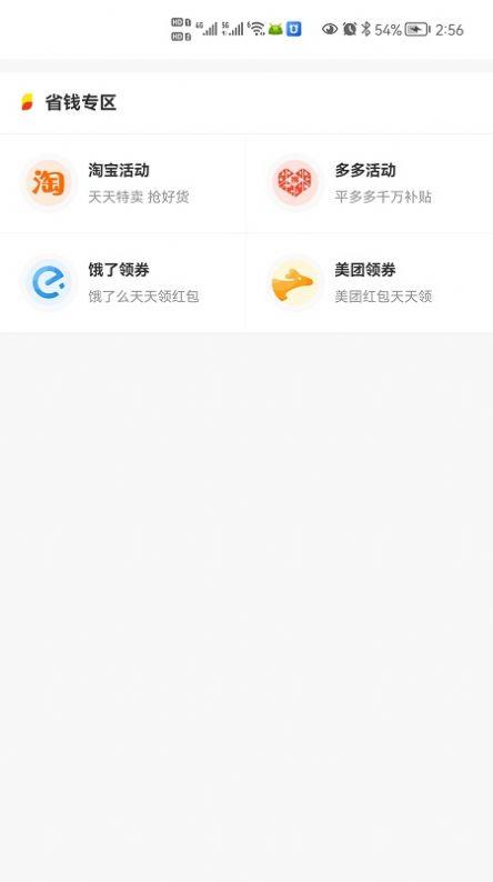 游游乐商城APP
