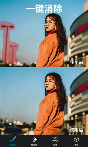 大神P图旧版本APP