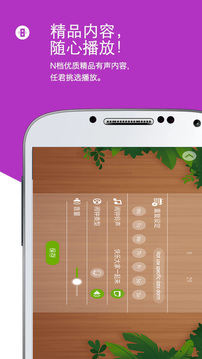 怪物闹钟旧版APP