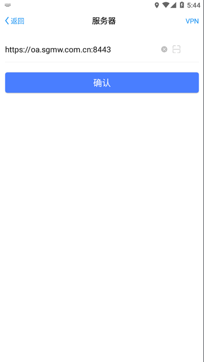 菱菱通APP