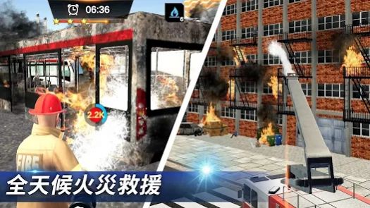 我是消防员模拟救援游戏