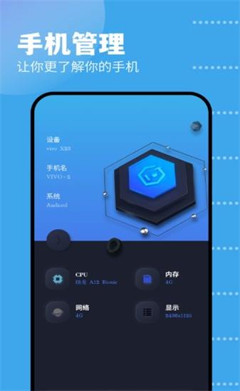 GKD工具箱APP