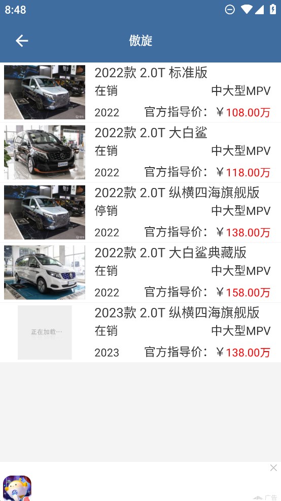 车标识车APP