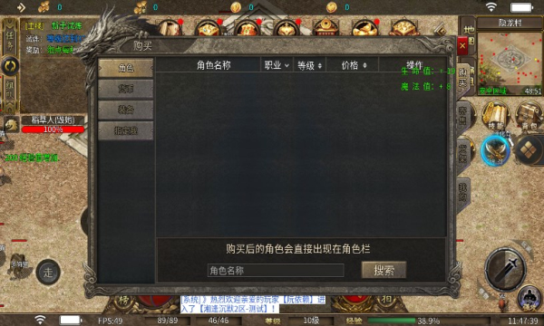 湘逢沉默游戏