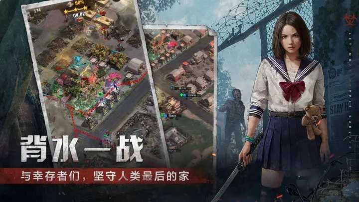 荒野迷城游戏