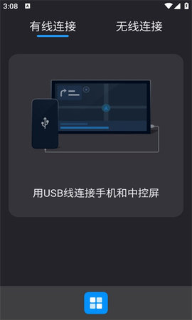 CarbitLinkAPP