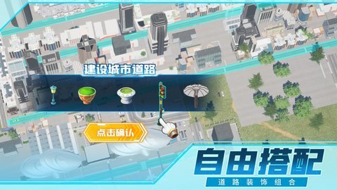 金牌投资人游戏