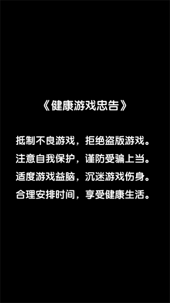 爆金连连消游戏