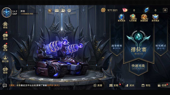 末世部落游戏