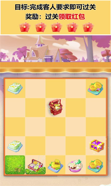 双手合食游戏