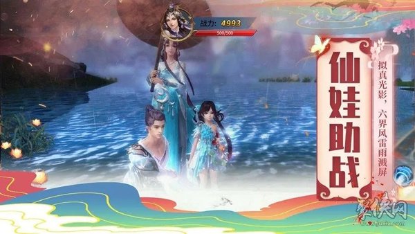 青云传手游所有版本-青云传游戏各种版本-青云传历史版本有哪些_闪电下载网