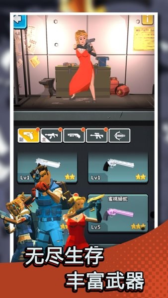 绝地僵尸战场游戏