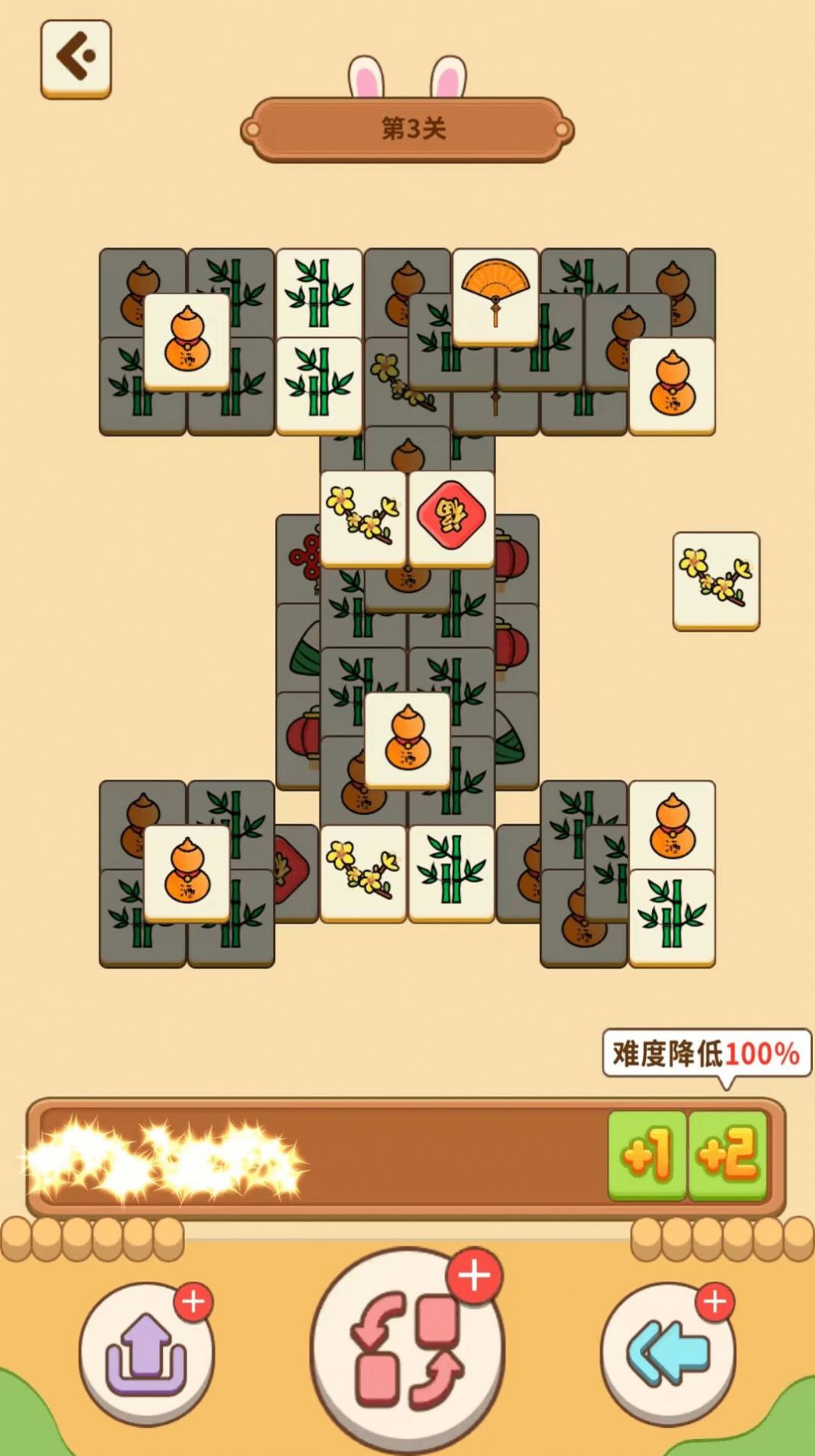 极速消消消游戏