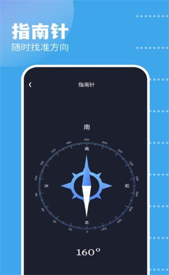 GKD工具箱APP