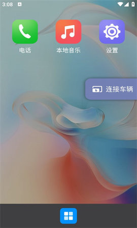 CarbitLinkAPP