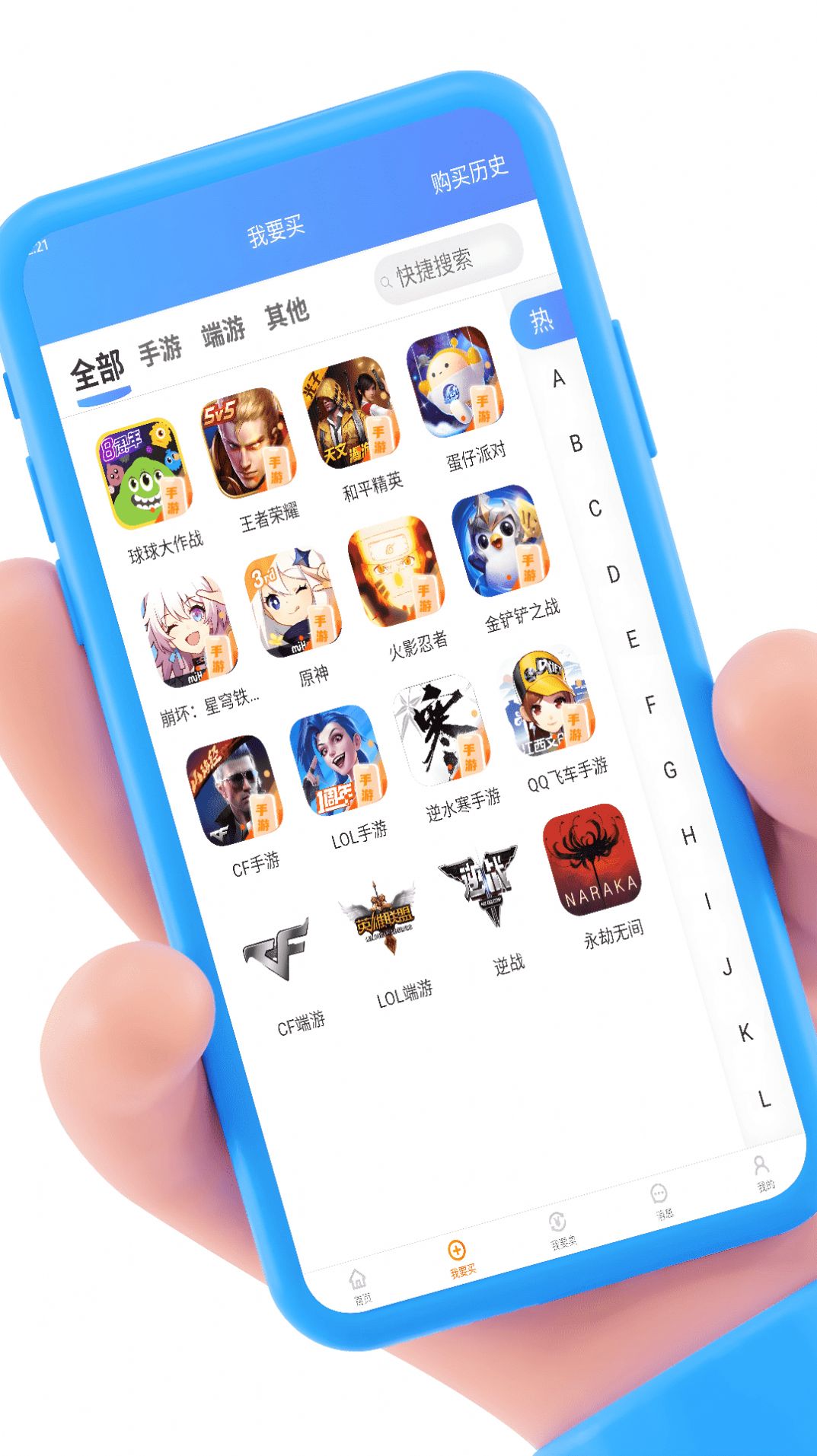 青木阁APP