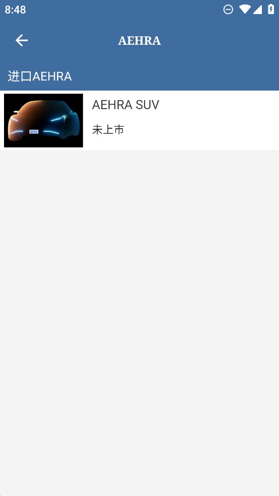 车标识车APP