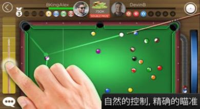 在线美式台球游戏