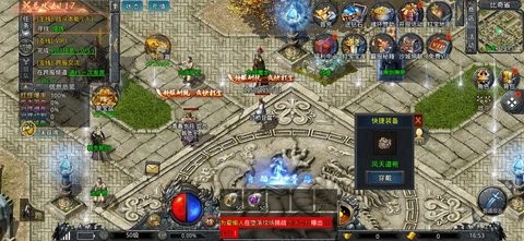 自由之刃打金版游戏