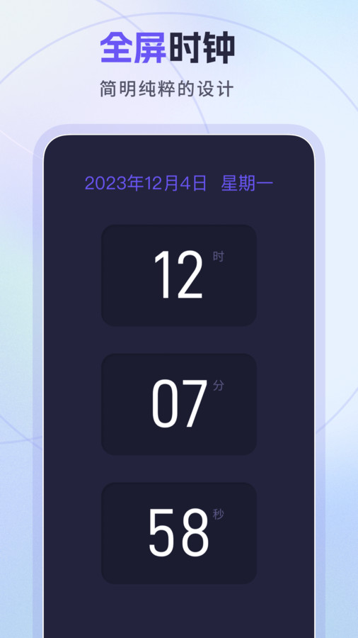 忘优工具箱APP