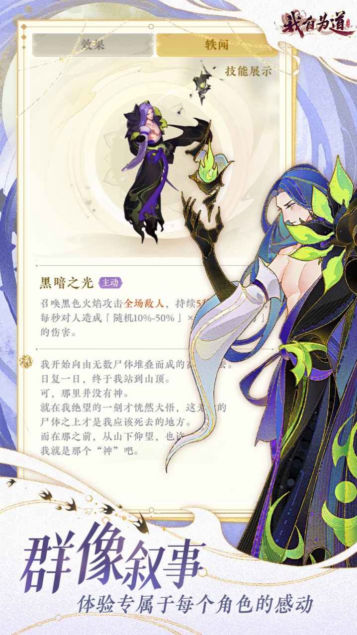 红玄传游戏