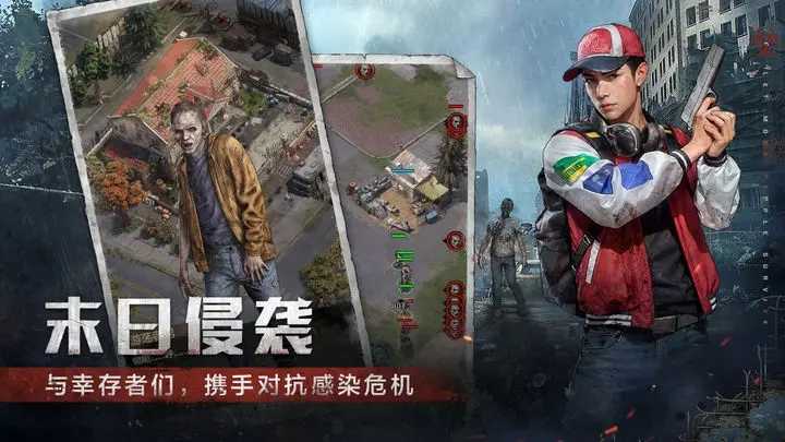 荒野迷城游戏
