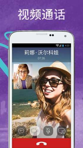 vibeAPP