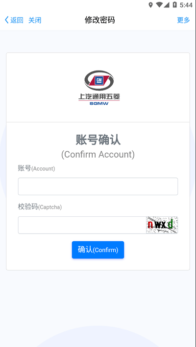 菱菱通APP