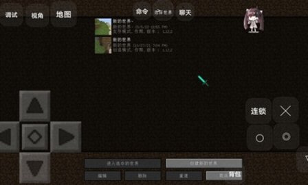 我的世界特摄宇宙游戏