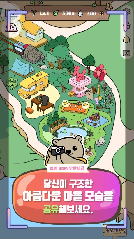 动物游骑兵(출동쪼꼬미)游戏