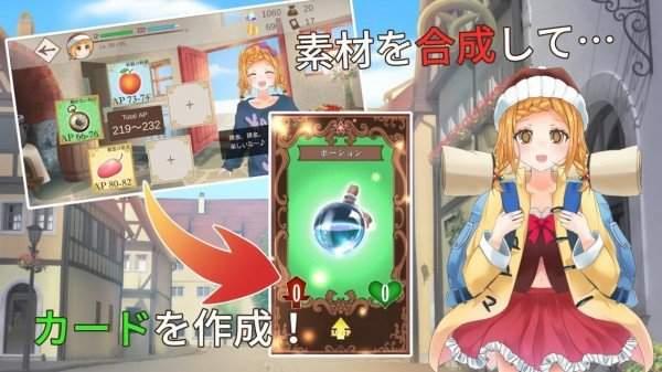 炼金术师吉尔的旅途日记游戏