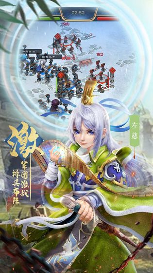 三国很忙游戏