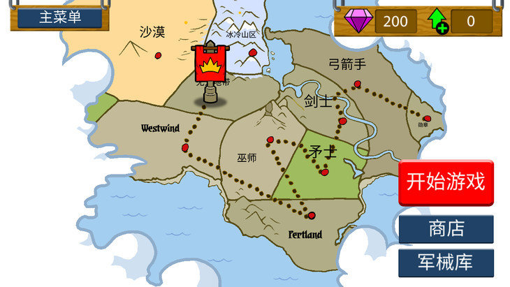 火柴人战争2秩序帝国(StickWars2)游戏