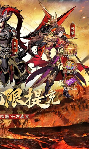 梦幻七雄游戏