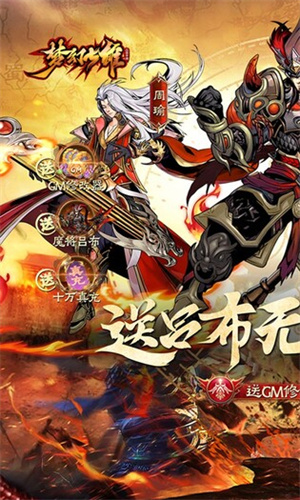 梦幻七雄游戏