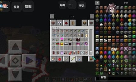 我的世界特摄宇宙游戏