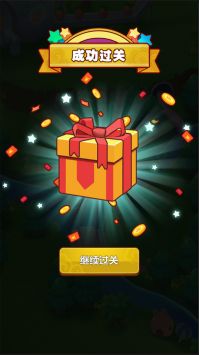 快乐找茬游戏