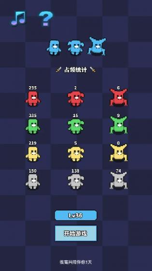 怪物VS怪物游戏