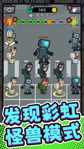 超级特战队游戏