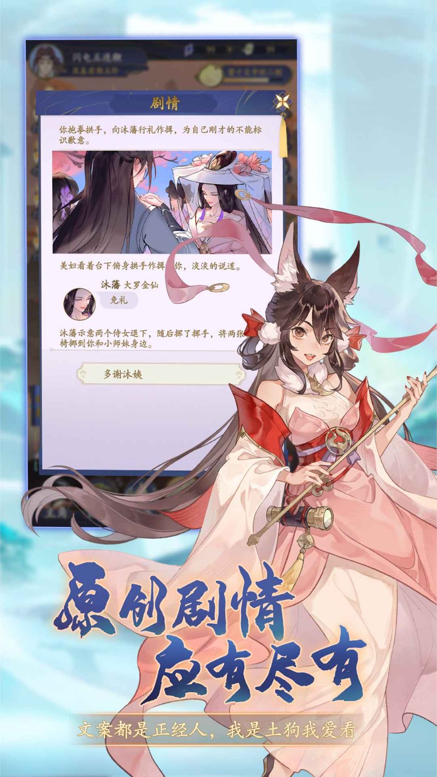 道宗游戏