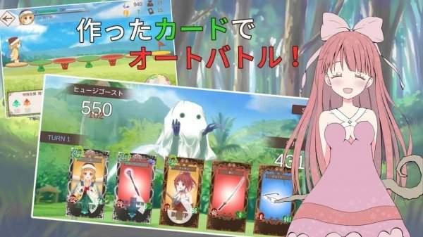 炼金术师吉尔的旅途日记游戏