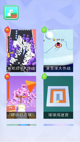 蛇蛇白块大作战官方正版游戏