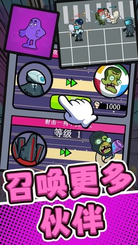 超级特战队游戏