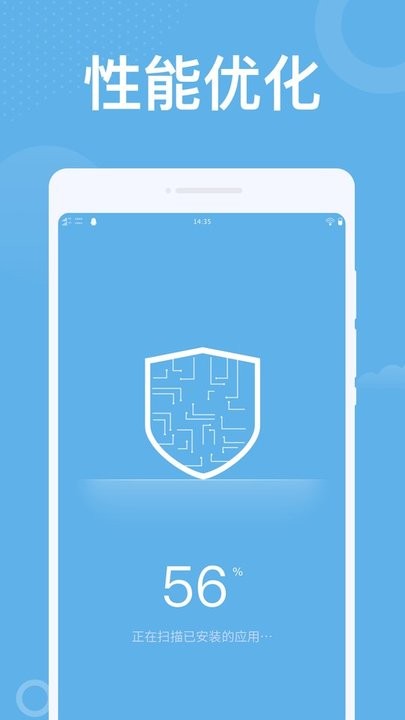 潮流wifi管理APP
