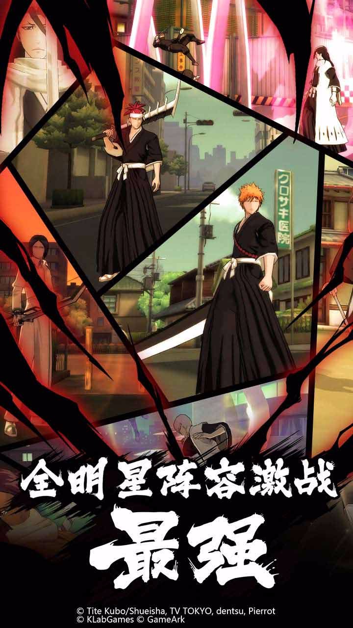 境·界-魂之觉醒游戏
