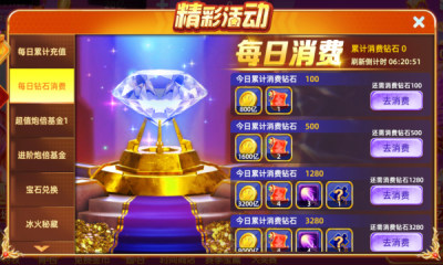 竞技大作战捕鱼游戏