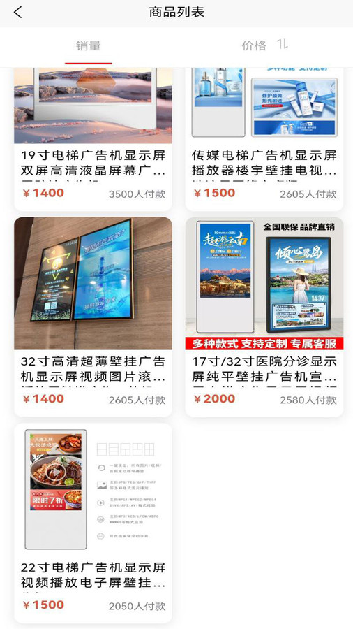 恒信数营APP