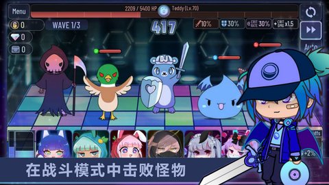 加查扭蛋游戏
