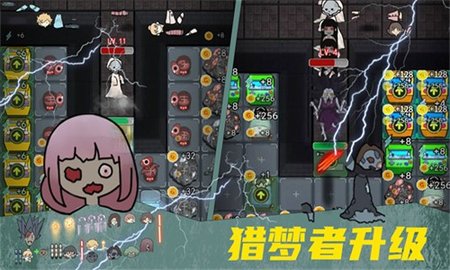 女鬼宿舍惊魂游戏
