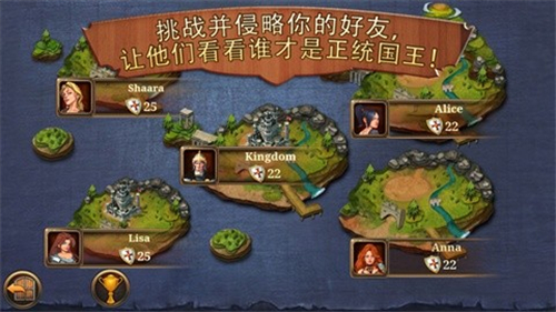 王国霸主游戏